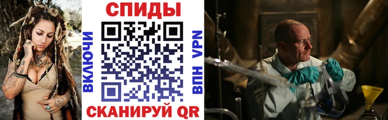 где найти   Гремячинск  АМФ 97% 