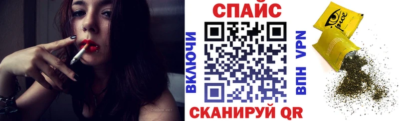 Бутират бутик  Гремячинск 