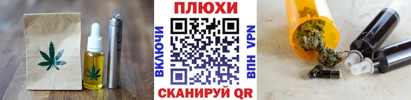 как найти   Гремячинск  Cannafood конопля 
