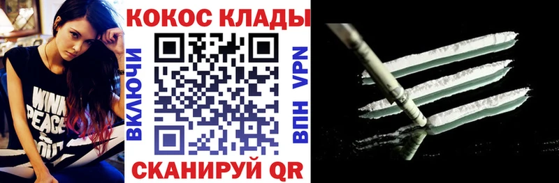 дарнет шоп  shop формула  Cocaine 99%  Гремячинск  kraken ССЫЛКА 