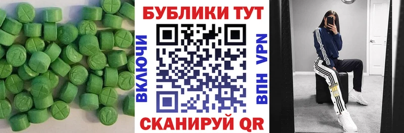 нарко площадка наркотические препараты  Гремячинск  Экстази Philipp Plein 