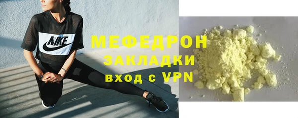 ECSTASY Богородицк