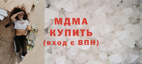 ECSTASY Богородицк