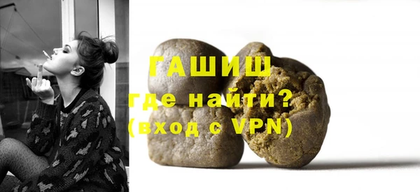 гашиш Богданович