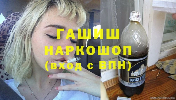 мескалин Бугульма