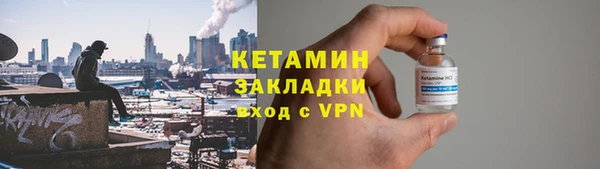 ECSTASY Богородицк