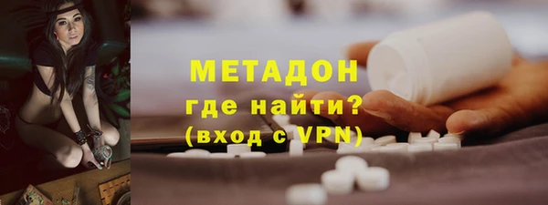 мескалин Бугульма