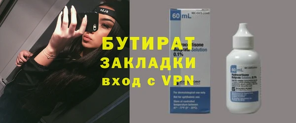 гашиш Богданович