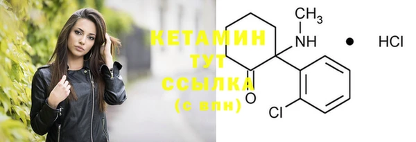 мескалин Бугульма