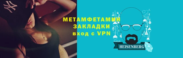 spice Мурманск