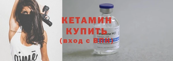 гашик Бородино
