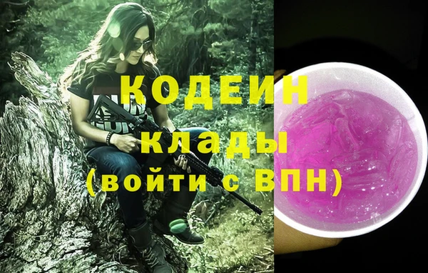 spice Мурманск