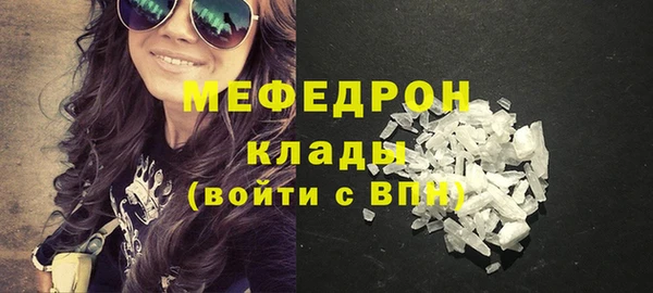 ECSTASY Богородицк