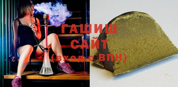 альфа пвп Кострома