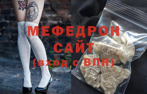 СК Бронницы