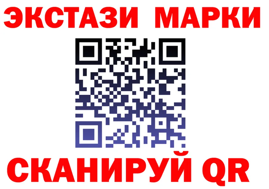 ЭКСТАЗИ 300 mg вход даркнет hydra Гремячинск