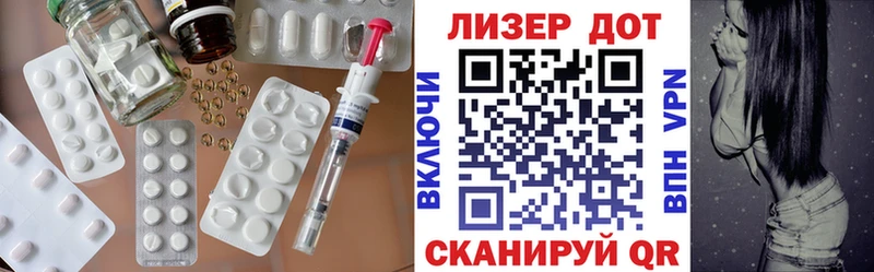 ЛСД экстази кислота  закладки  Гремячинск 