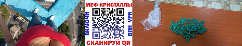 Меф 4 MMC  где найти наркотики  Гремячинск 