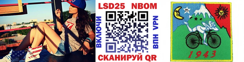 Марки NBOMe 1500мкг  хочу наркоту  Гремячинск 