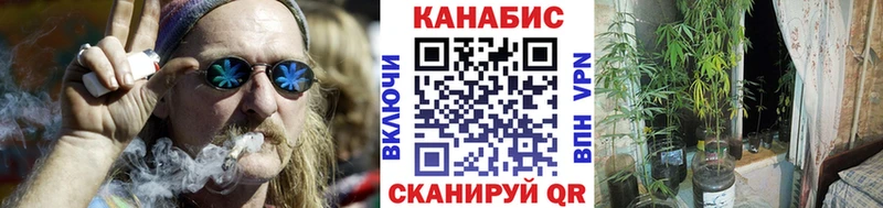 Каннабис MAZAR Гремячинск